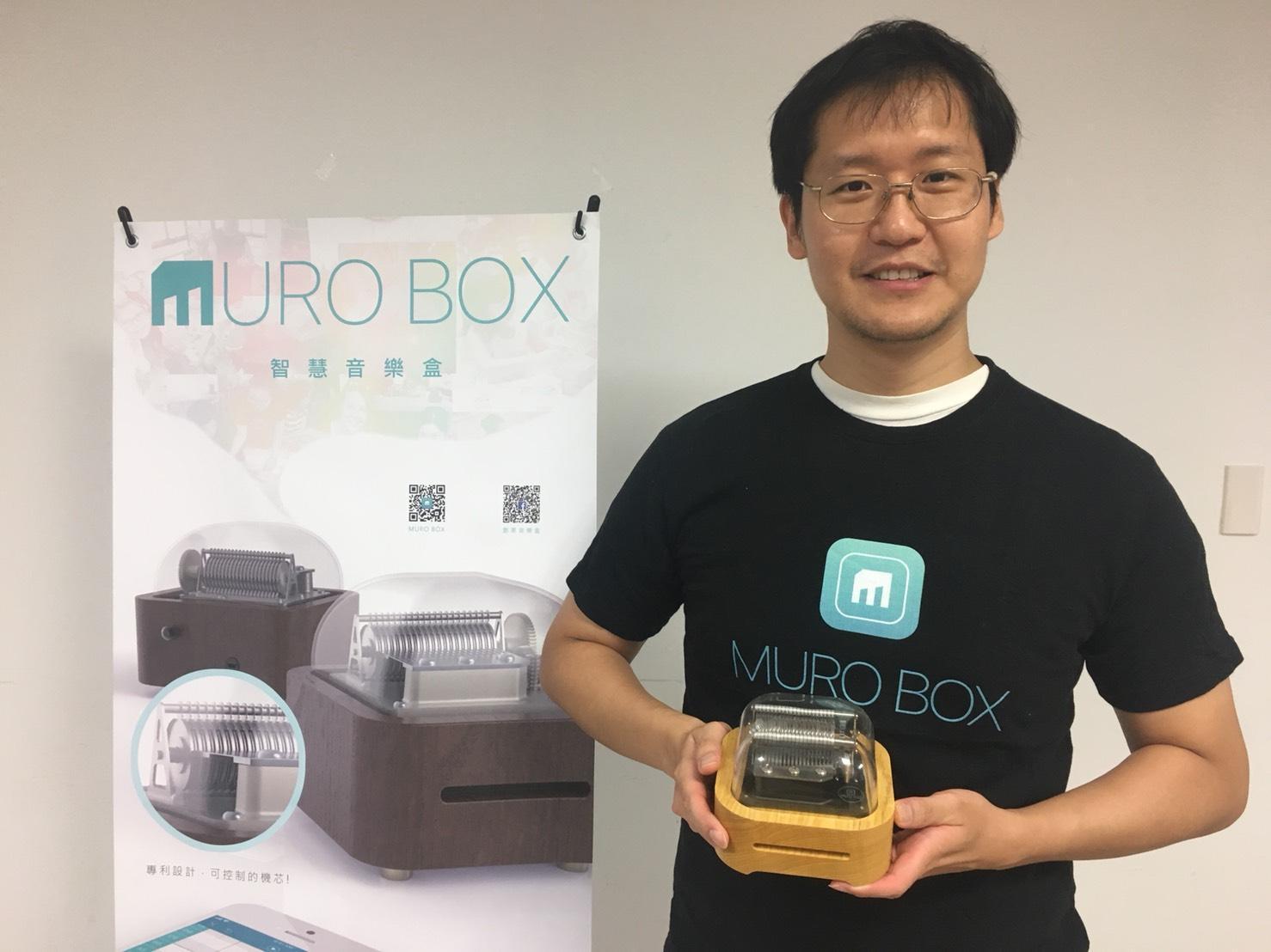 スマートオルゴール「Muro Box」の発明者である馮振祥が、N20 Lite版のオルゴールを手に持っています。