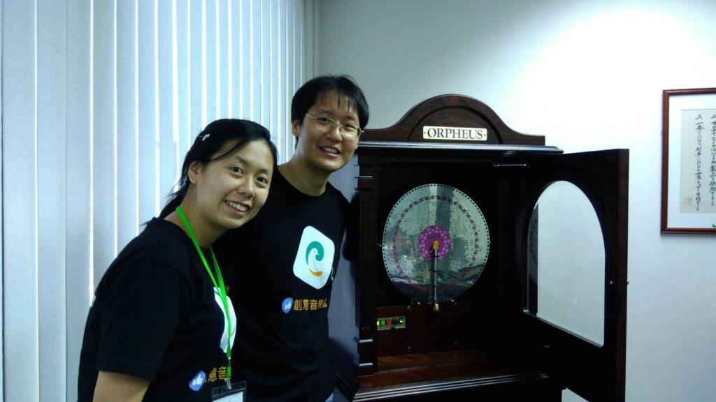 The founders of Muro Box (programmable music box) are standing by the giant 80-note Orpheus music box when they visited Sankyo's sales office in Taipei, Taiwan.