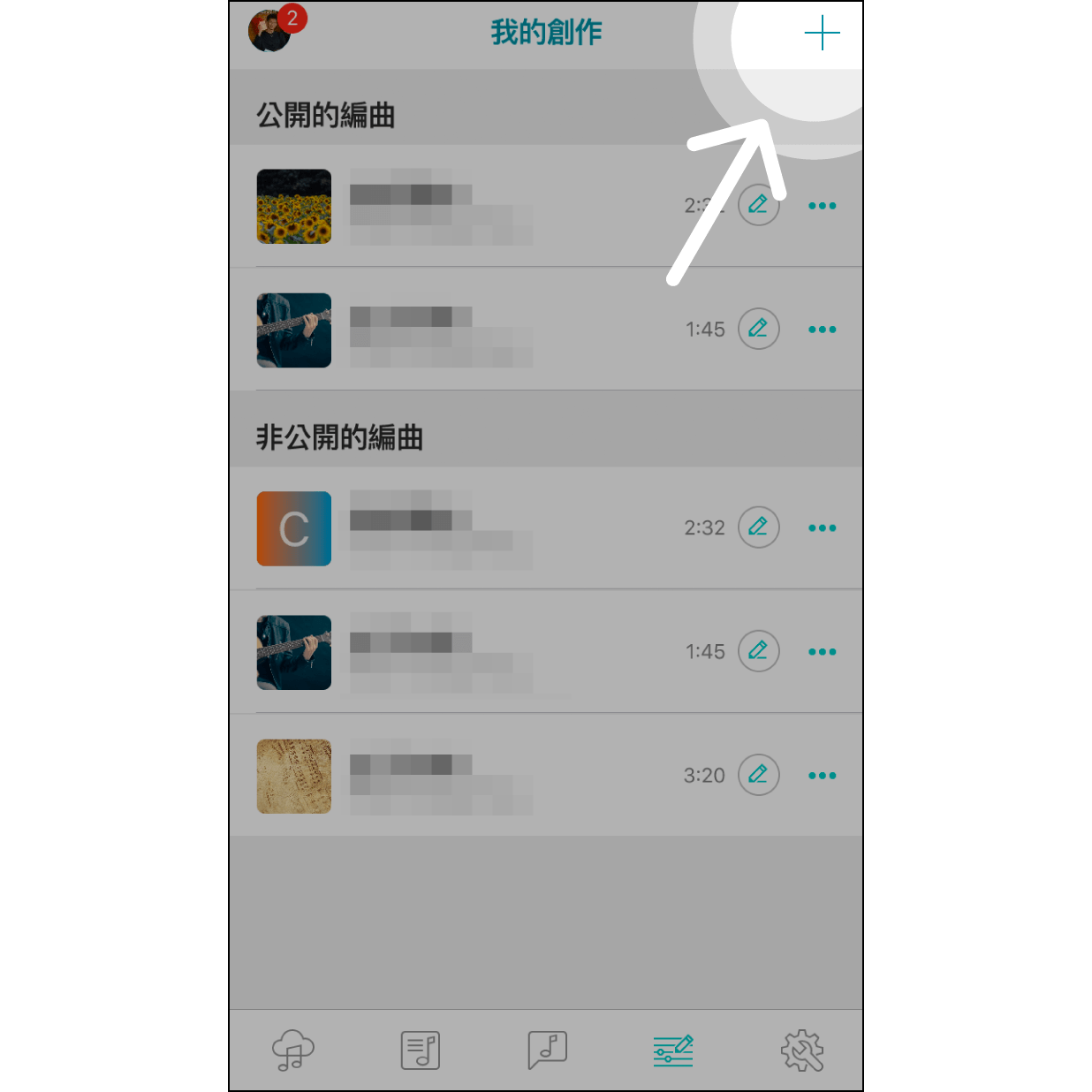 4. 新增編曲打開 Muro Box App 進入「我的創作」頁面，並點擊右上方「+」 圖示。