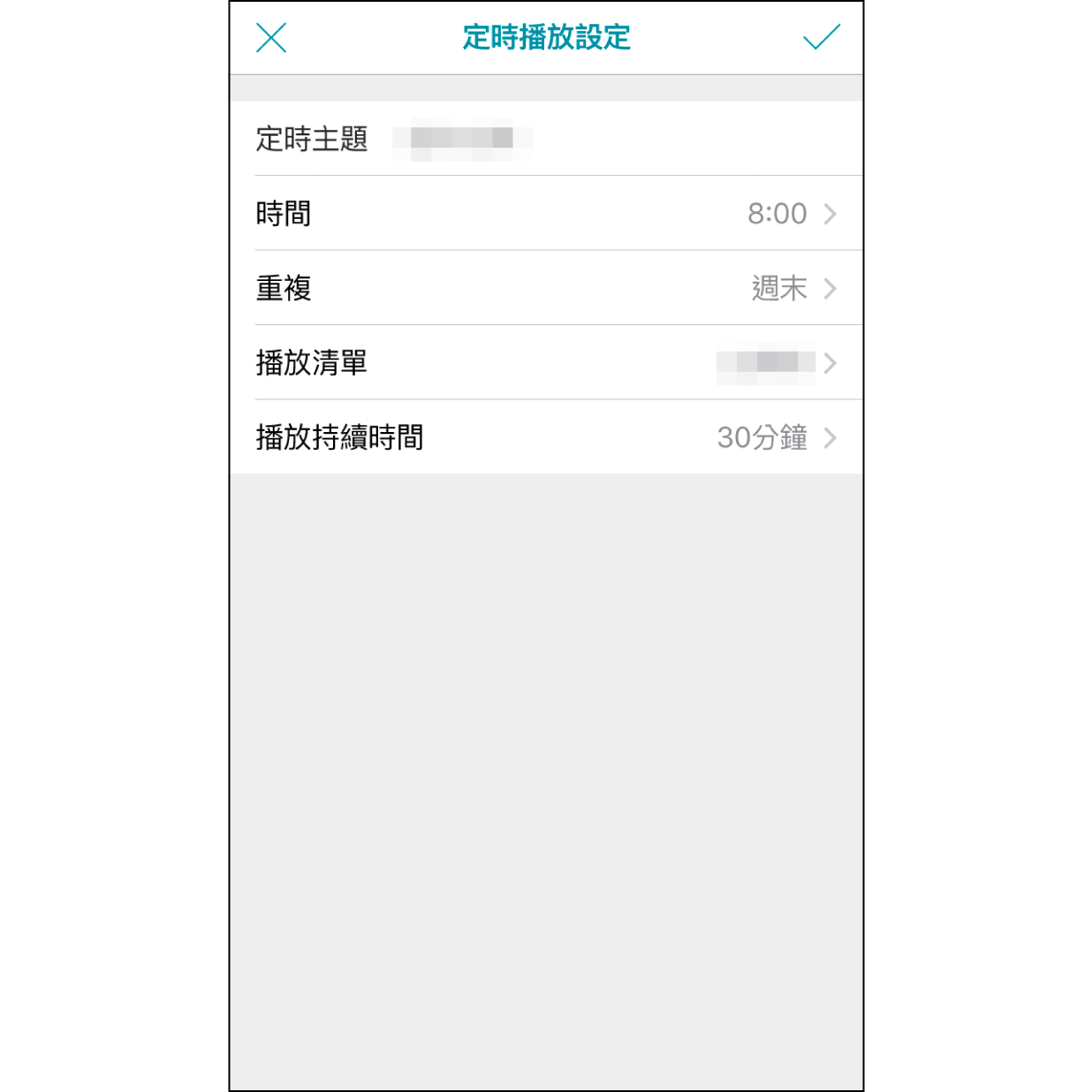 3. 定時播放設定編輯定時主題、時間、重複播放日期、欲播放的清單、以及播放持續時間，完成後按右上「打勾」圖示。