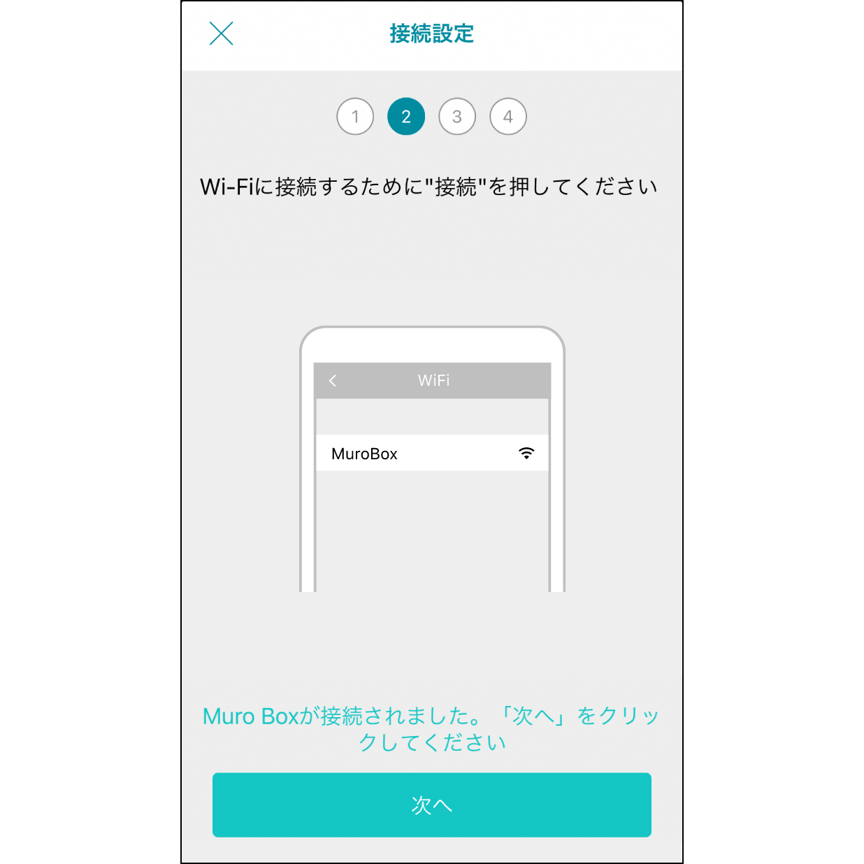 2. Muro BoxをWi-Fiに接続 (iOSユーザー） - Muro Box