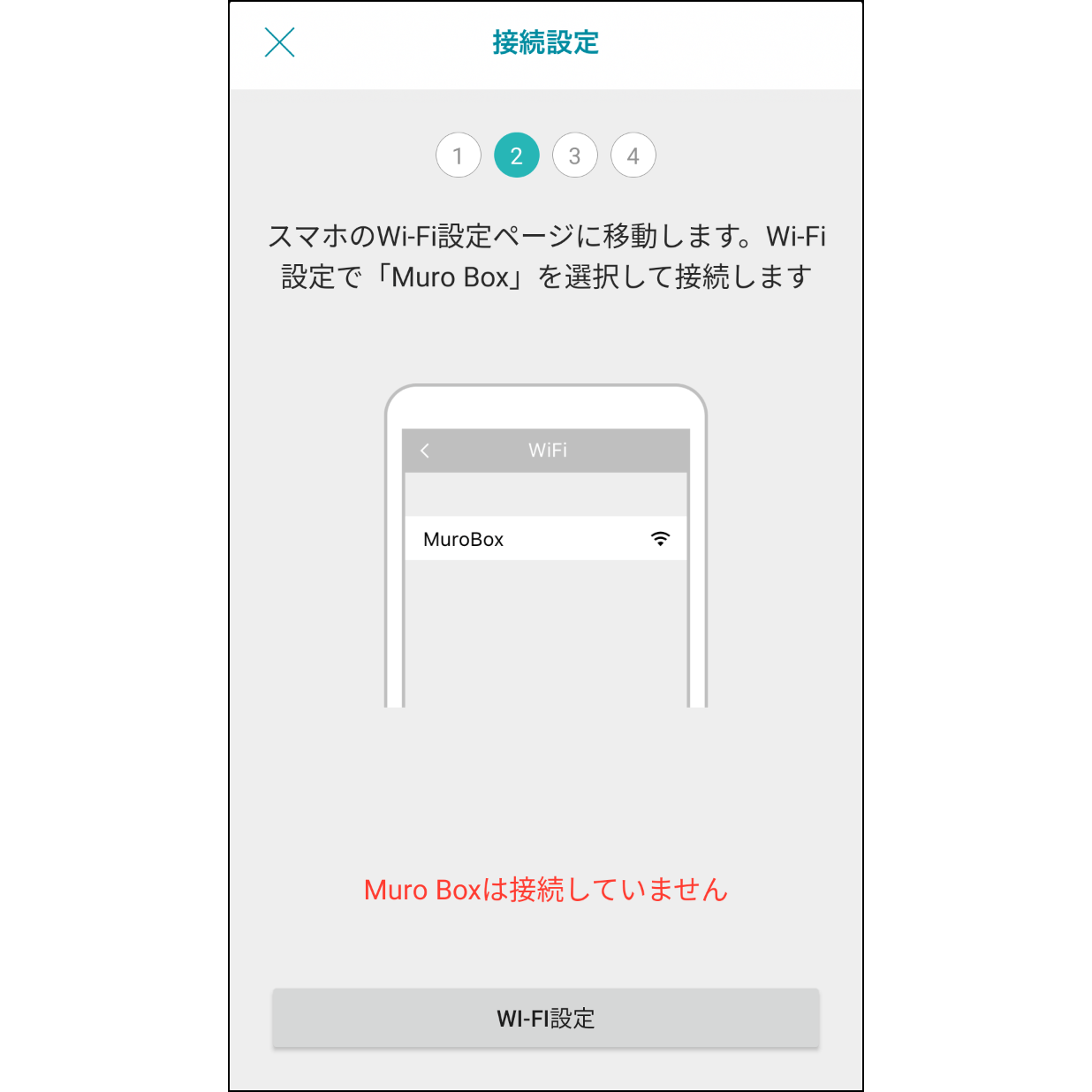 3. Muro BoxをWi-Fiに接続（Androidユーザー） - Muro Box