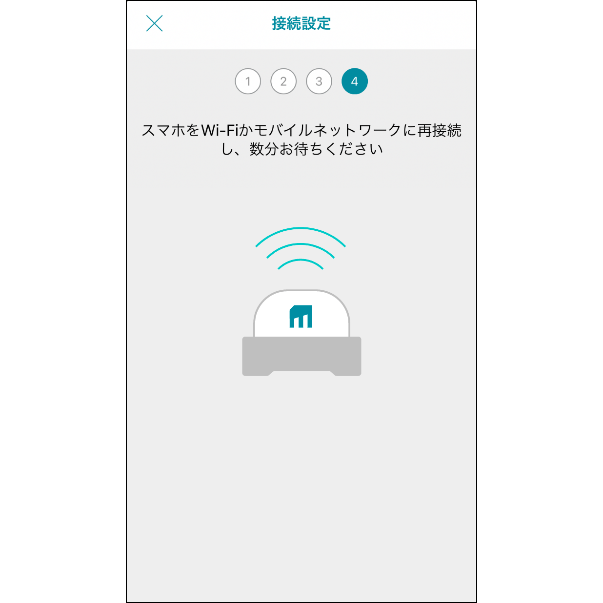 3. Muro BoxをWi-Fiに接続（Androidユーザー） - Muro Box