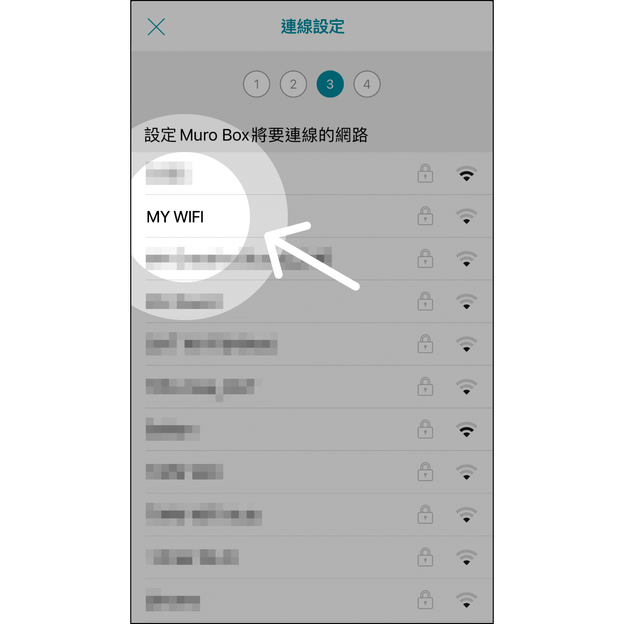 7. 選擇網路。在設定Muro Box網路畫面中，點擊想要連線的網路名稱，請選擇2.4GHz頻率的SSID