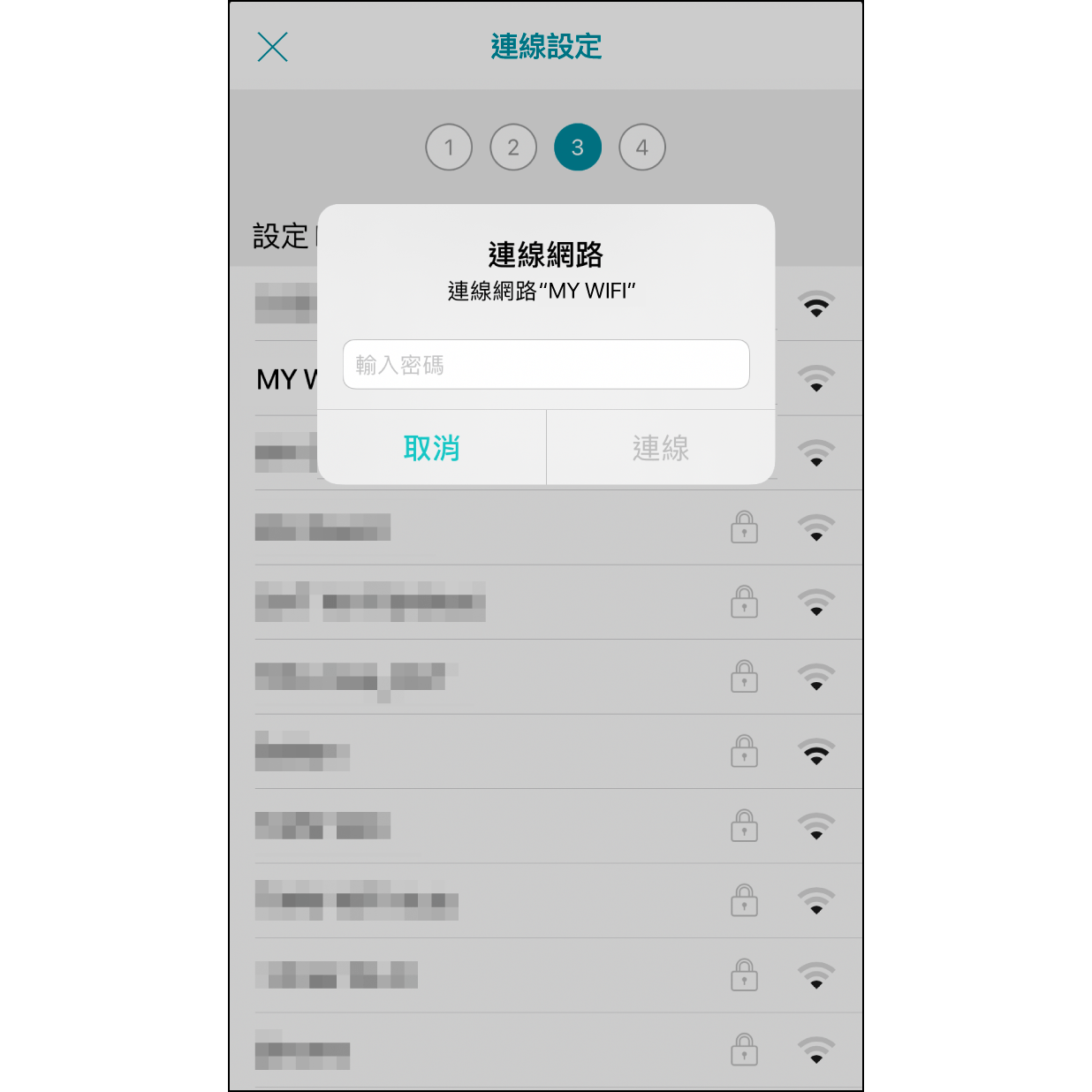 8. 連線網路。在連線網路畫面中輸入密碼後按「連線」（若網路沒有密碼則略過此步驟）。