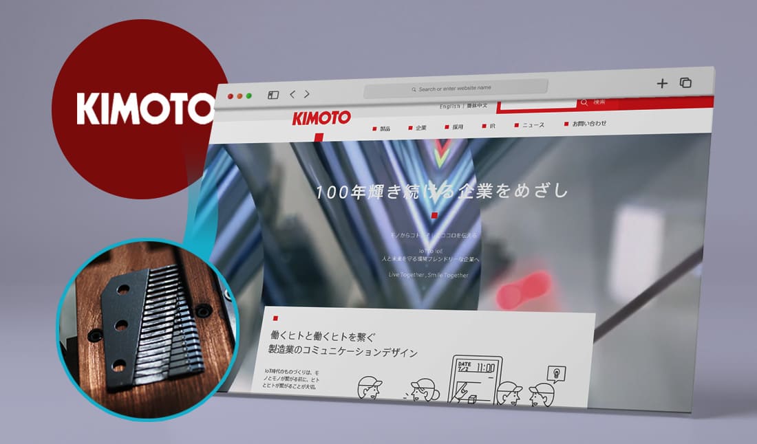 Kimoto's official webpage