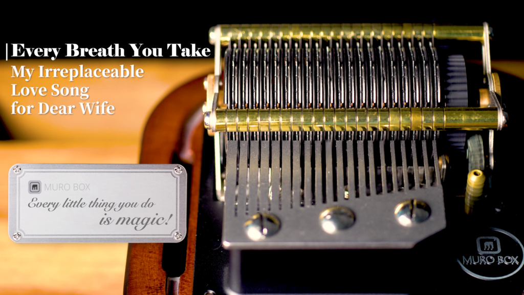 Muro Box plays "Every Breath You Take" with laser carving of "Every Little thing to do is magic!".