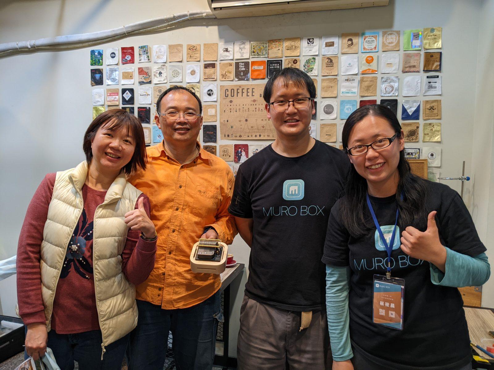 音樂盒組裝完成後合照