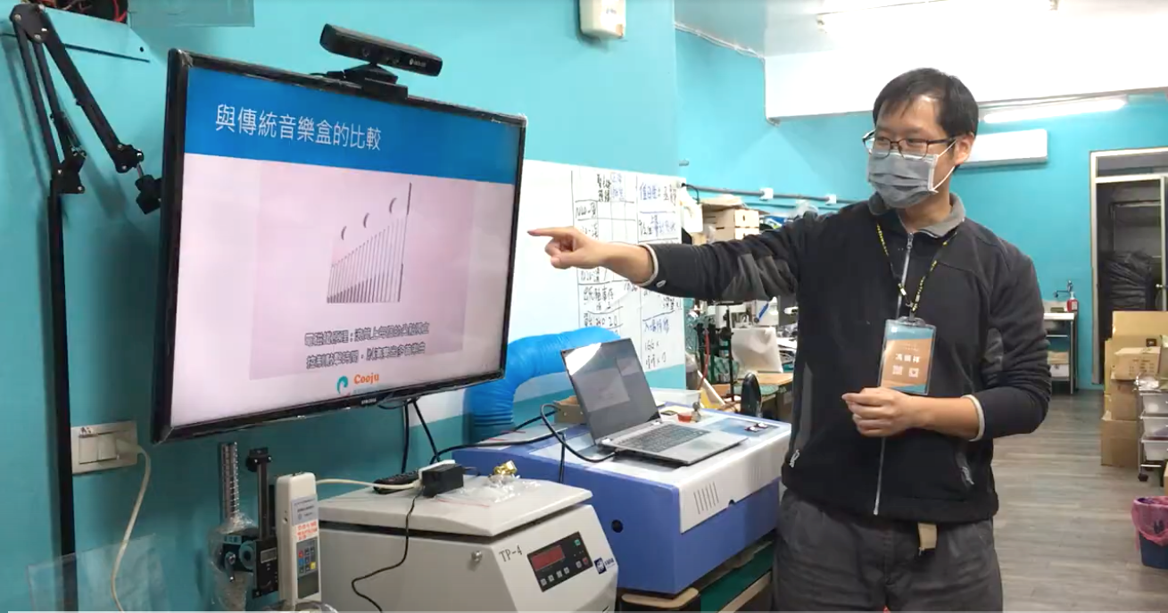 螢幕快照 2023-03-07 上午10.27.07