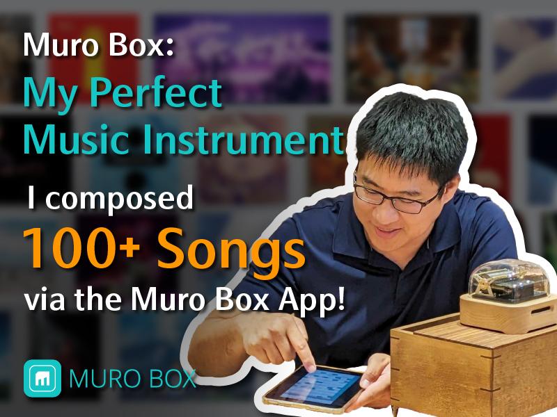 Read more about the article 命定的乐器：智慧音乐盒Muro Box-N20 我用它的App编曲了上百首歌！( 中国台湾）