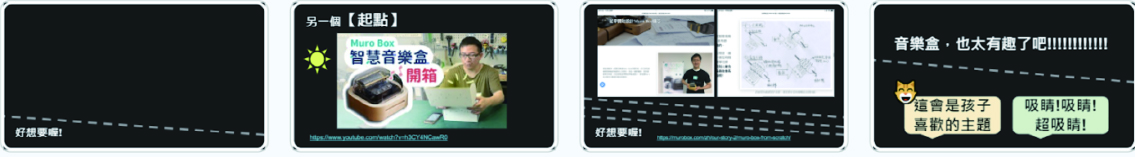 課程PPT精選截圖