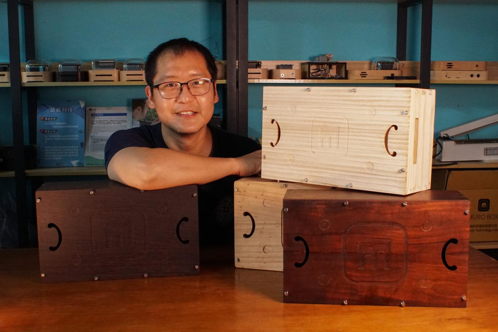 スマートオルゴールMuro Boxの木箱と共鳴箱の設計経緯 - Muro Box