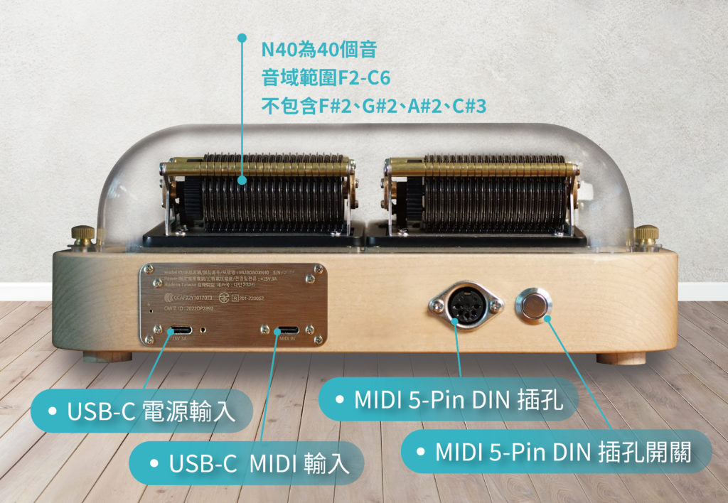 全球首創可編曲的智慧音樂盒 Muro Box-N40標準版 按鈕說明