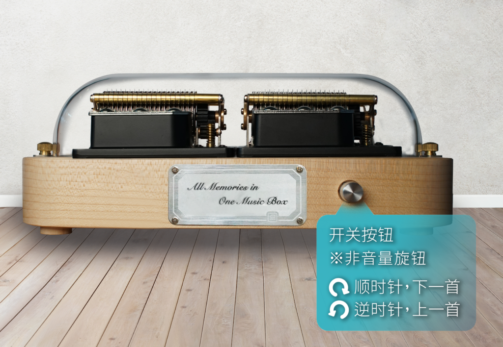 全球首创可编曲的智慧音乐盒 Muro Box-N40标准版 按钮说明