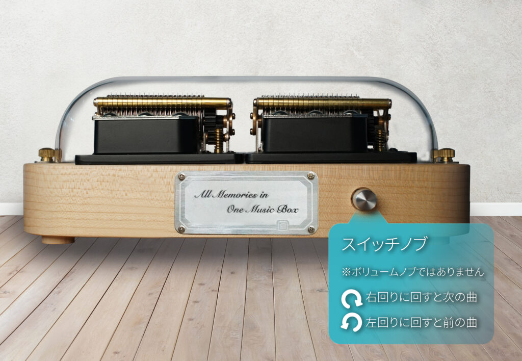 Muro Box-N40標準版スマートオルゴール｜あなたの憧れのデジタル