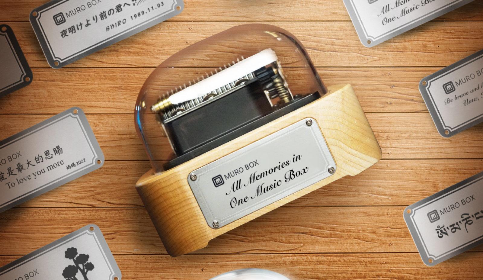 The Only App-Controlled and programmable Music Box in the World: Muro Box-N20 Standard