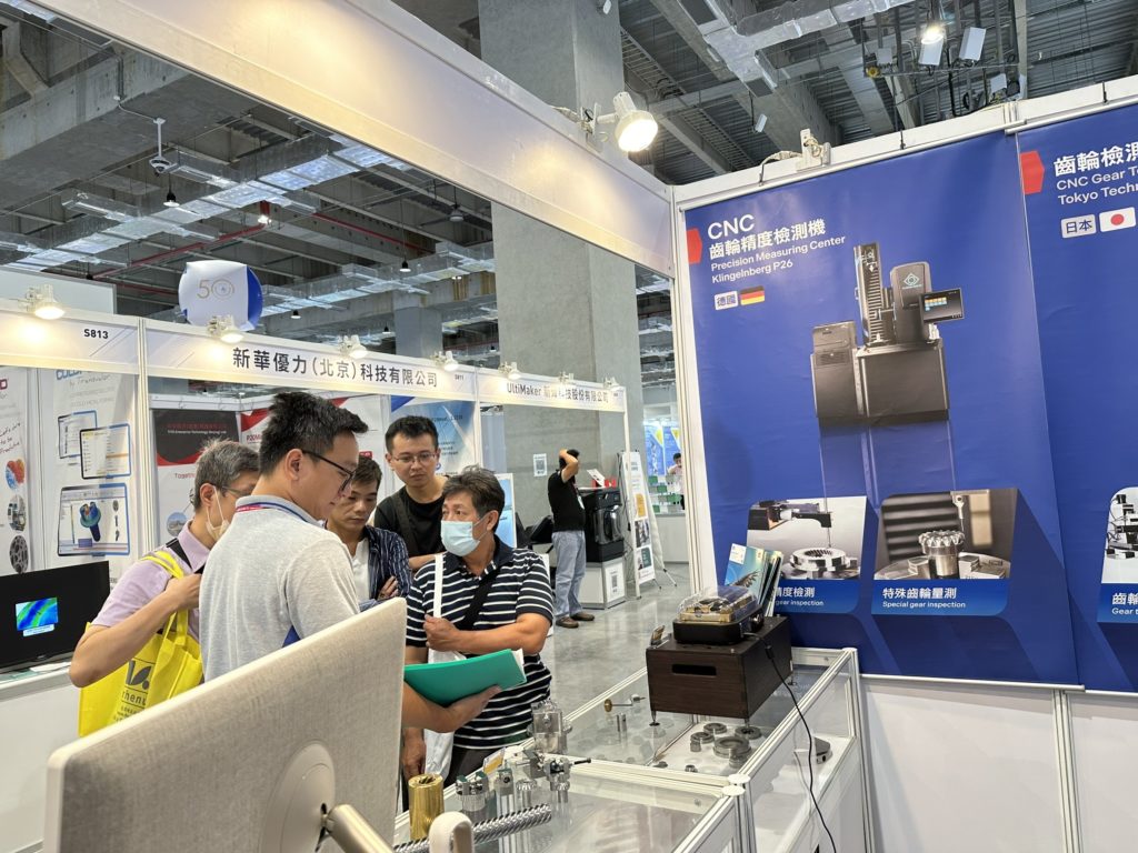 The Muro Box-N40 Sublime Music Box is on display at the 2024 Taipei International Mold & Die Industry Fair, located at the MODELMARK booth.