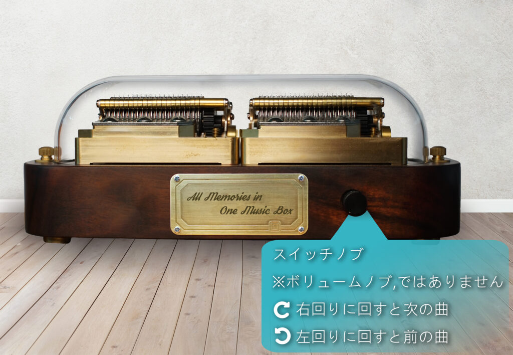 Muro Box-N40サブライム版 | 編曲可能な自動演奏楽器、あなた