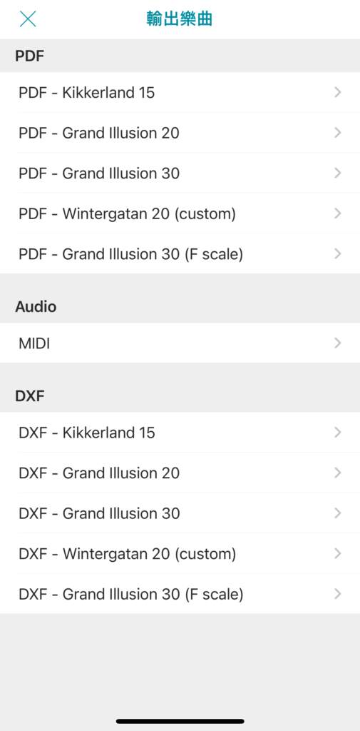 3.可依音樂盒類型選擇PDF檔.MIDI檔或是打孔雷雕用的DXF檔。