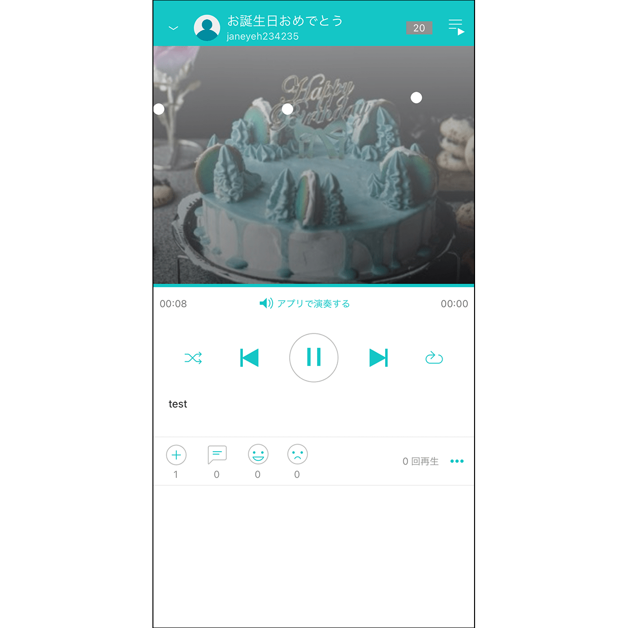 プレーヤーに写真を表示 設定された写真の楽曲が再生されると、背景に写真が表示されます。