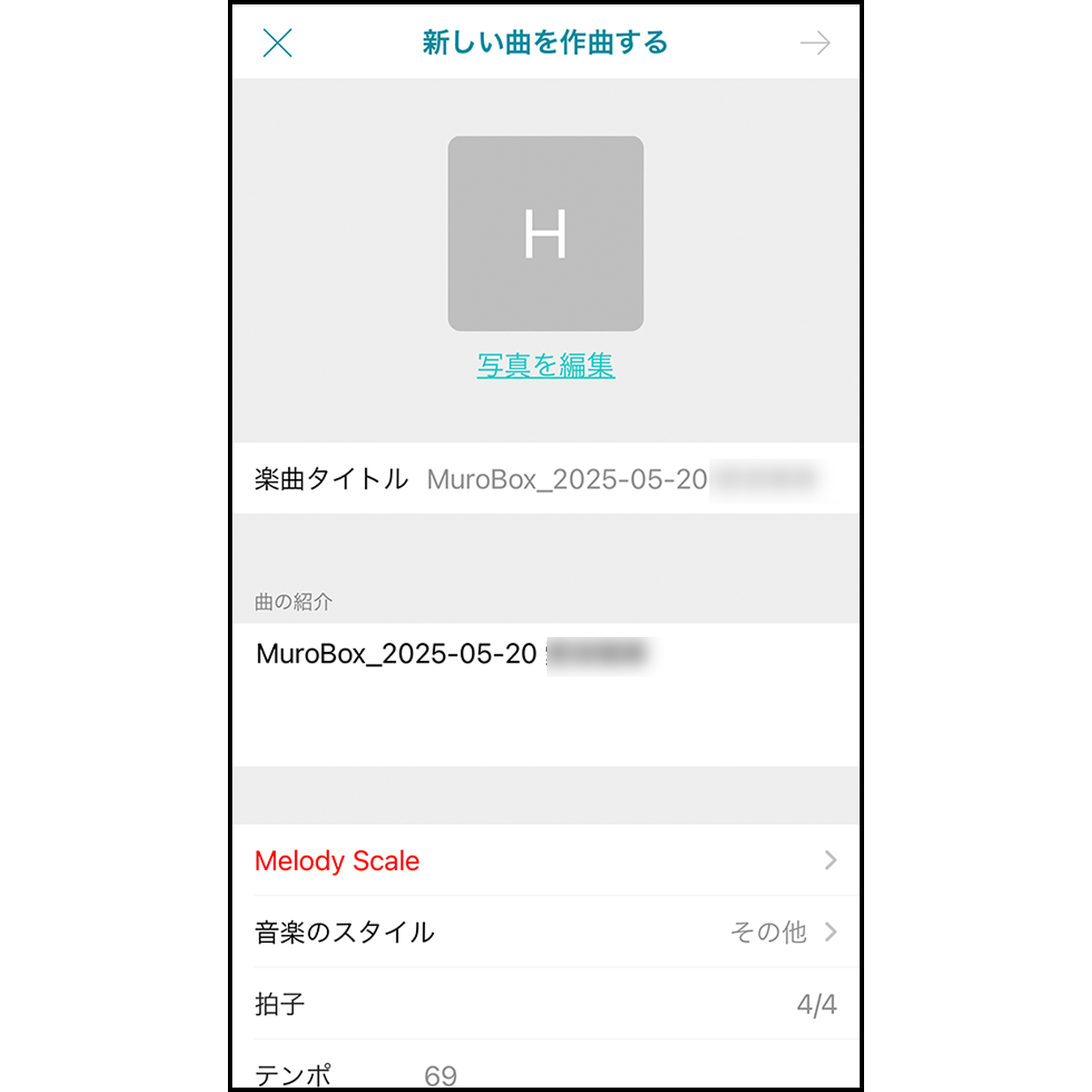 7. 曲の情報を編集

カバー画像の編集、曲に関連する情報の入力ができます。曲はデフォルトで「プライベートモード」で保存されますので、共有したい場合は「公開」に切り替えを行ってください。女