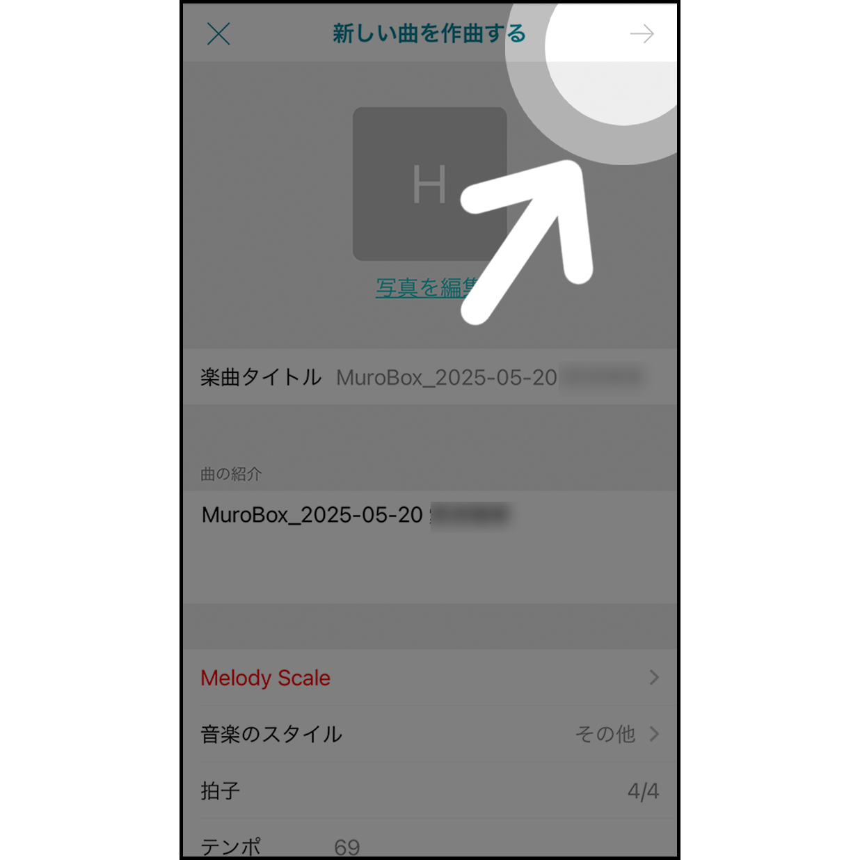 9. アップロード完了



楽曲情報の入力が完了したら、右上の矢印をタップして編曲ページに進みます。