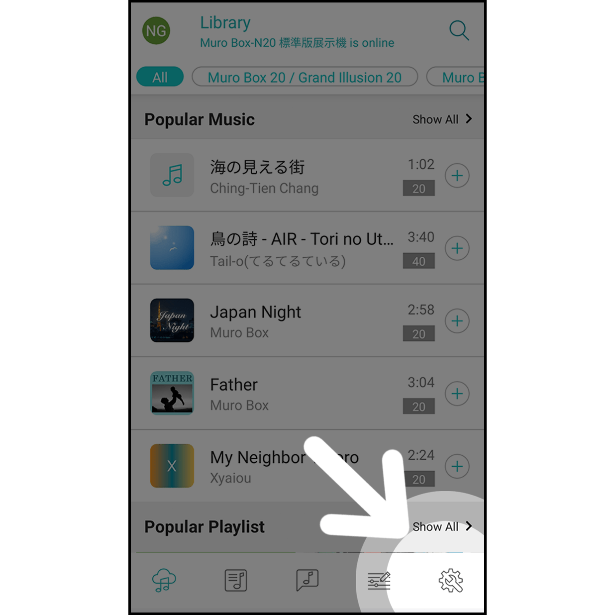 1.Enter the Setting page in the App Click on the gear icon to enter the setting.