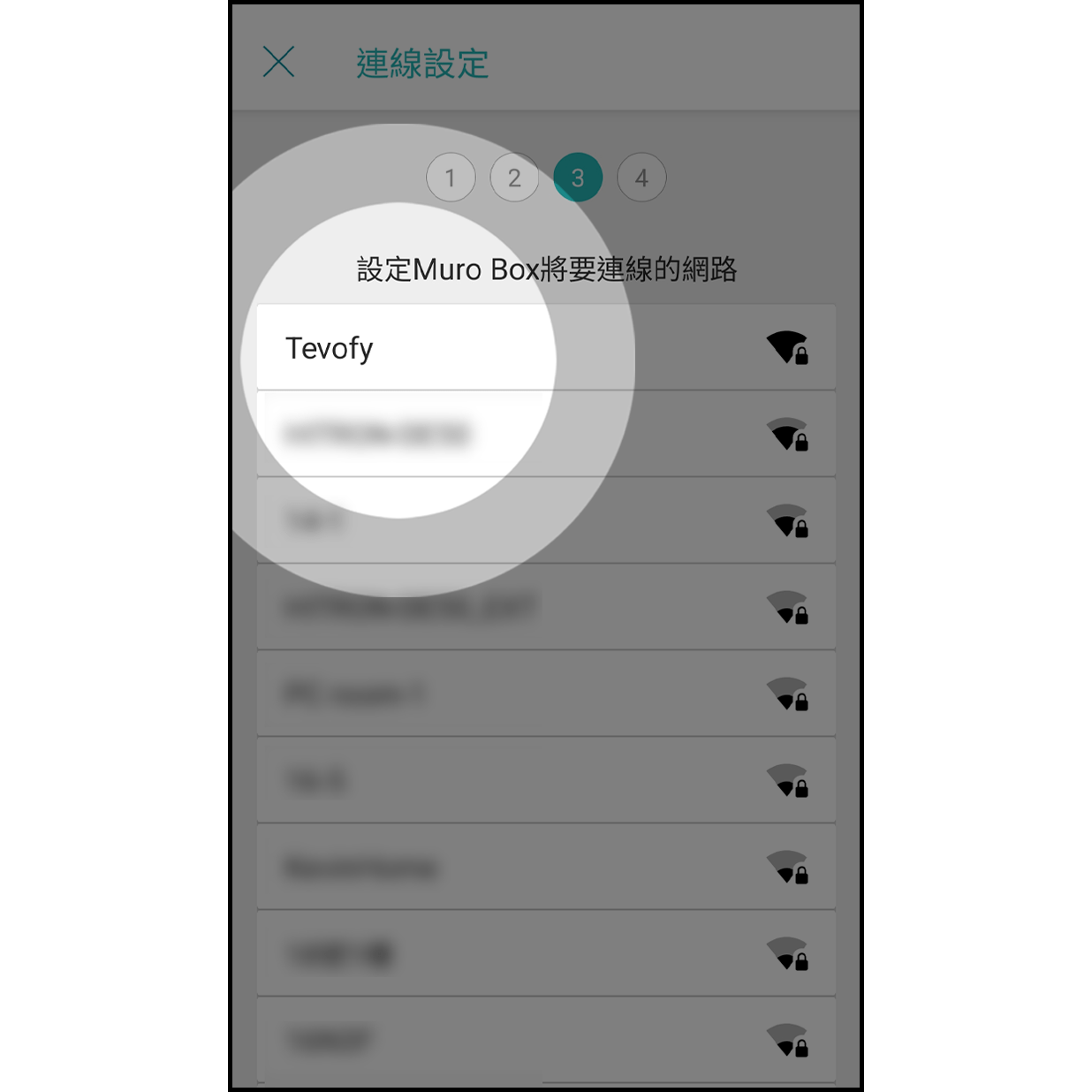7. 選擇網路 在設定Muro Box網路畫面中，點擊想要連線的網路名稱。 請選擇2.4GHz頻率的SSID