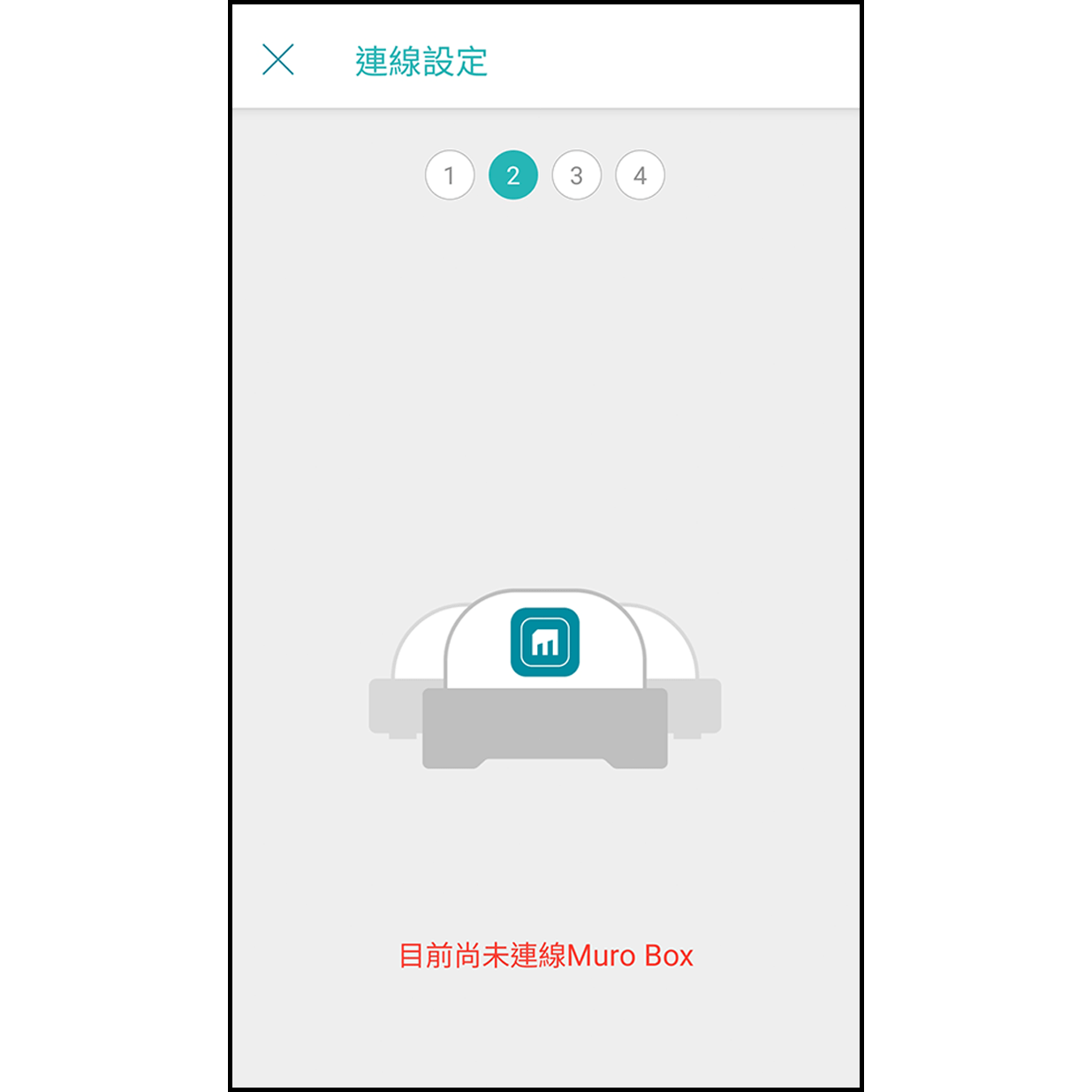 6. 掃描 Ｍuro Box  App 將自動掃描並連接 Muro Box