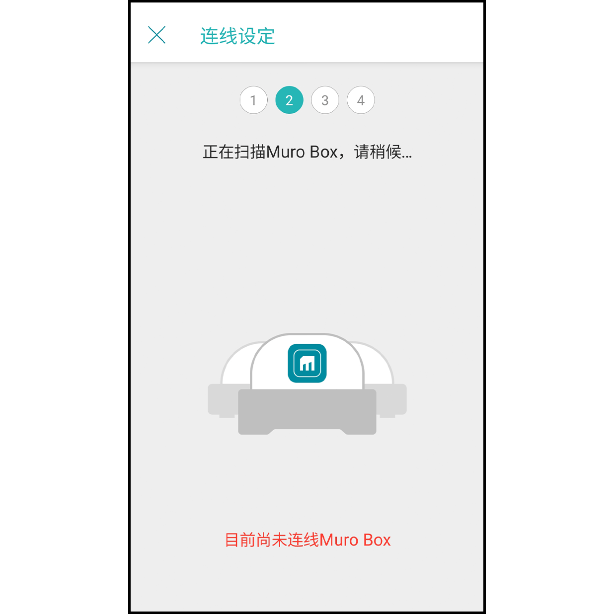 6. 扫描 Ｍuro Box  App 将自动扫描并连接 Muro Box