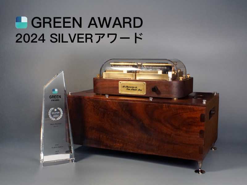 【希少・未開封・匿名配送】Muro Box MIDI付モデル スマートオルゴール スマートオルゴールMuro Box-N20標準版 | オルゴールであなたの