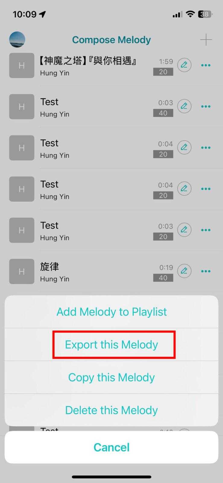 (2) Tap the “Export Song” button.