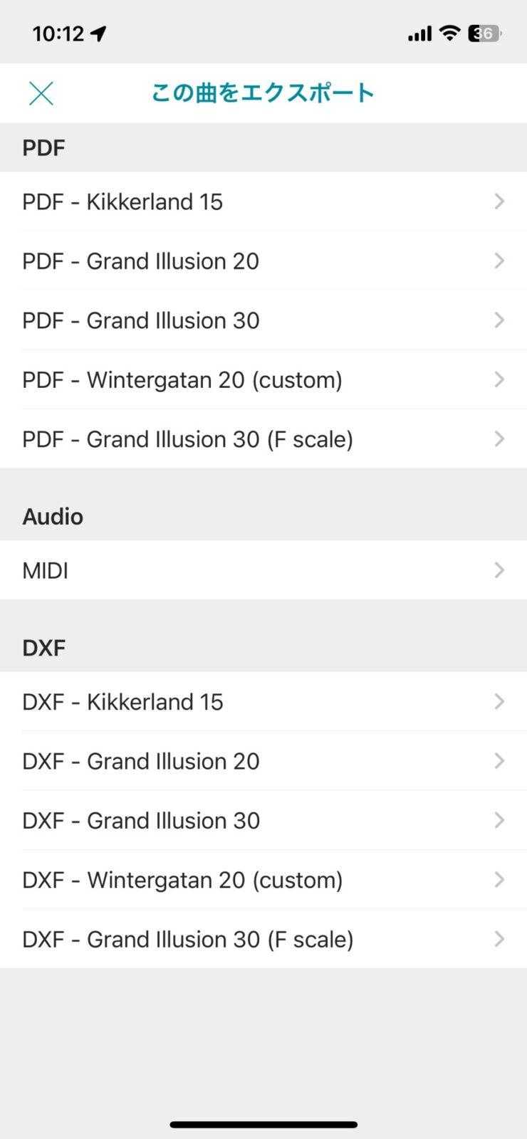 (3)書き出したいファイル形式を選択します：
PDF / DXF：穿孔テープの作成用。


MIDI：他の音楽ソフトでさらに編集するために使用。