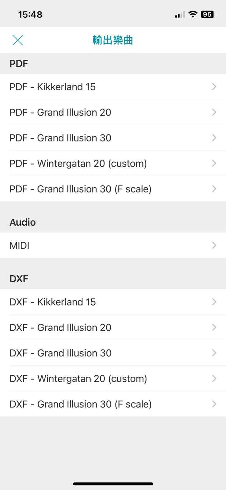 (3)選擇想要匯出的檔案格式：

PDF / DXF：用來製作打孔紙帶。
MIDI：在其他音樂軟體中進一步編輯。