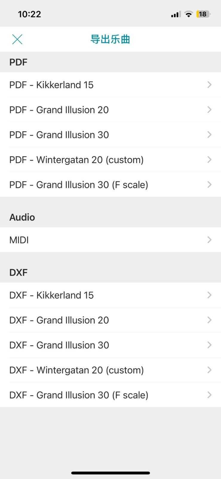 (3)选择想要汇出的档案格式：

PDF / DXF：用来制作打孔纸带。 
MIDI：在其他音乐软体中进一步编辑。