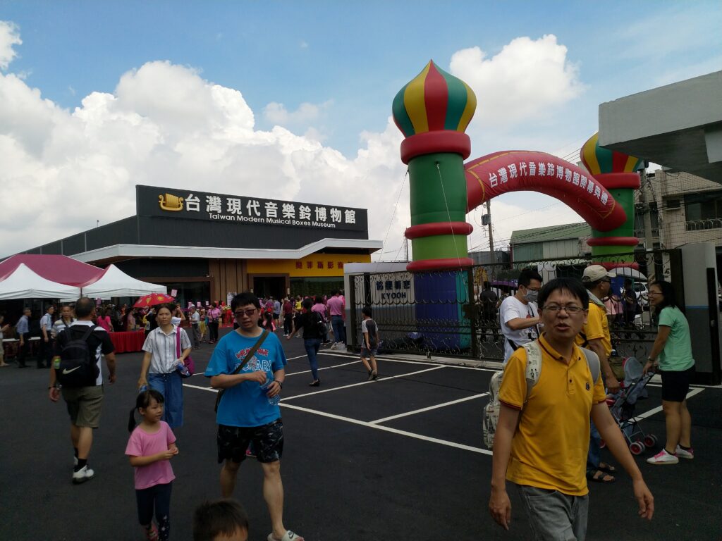 2019年6月29日，音樂鈴博物館開幕，霧峰如同辦喜事般熱鬧非凡。