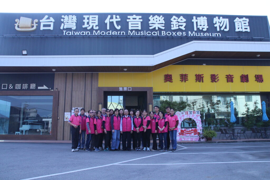 2025年2月27日，協櫻精密工業全體員工於台灣現代音樂鈴博物館前合影。