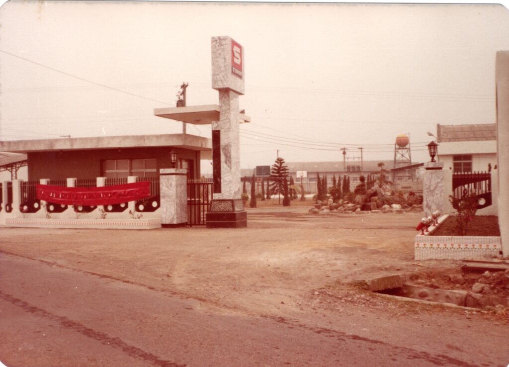 協櫻創立初期的大門口。台灣方堅持留下初期獲利並購置土地與廠房，使協櫻在音樂盒式微的年代仍能照顧員工並成立博物館。
