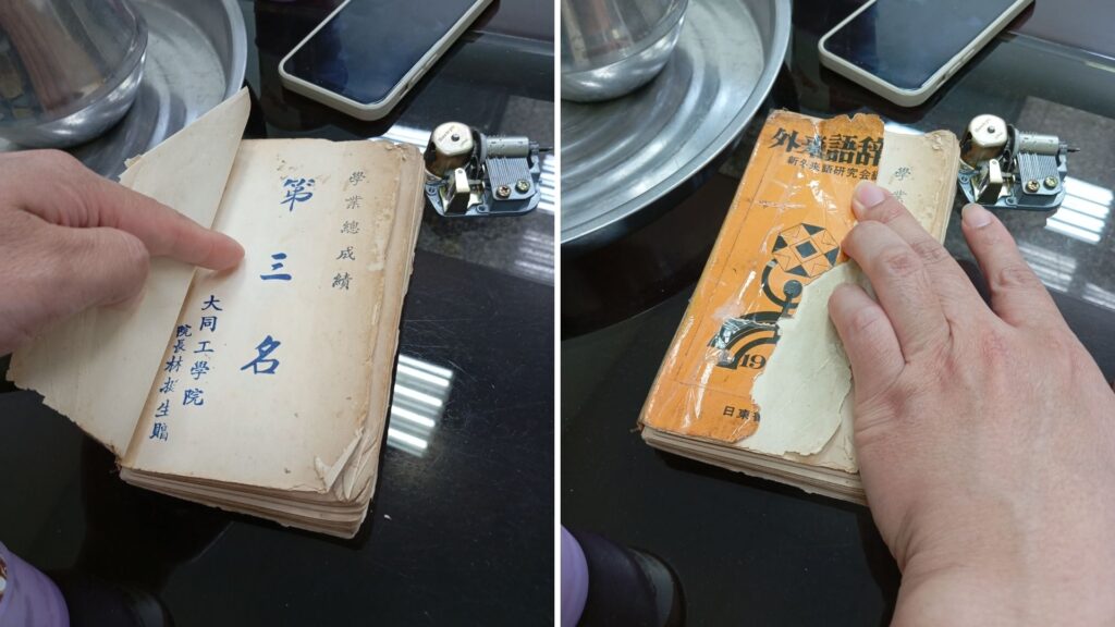 總經理珍藏的日文字典，象徵協櫻與日本 Sankyo 的深厚連結。