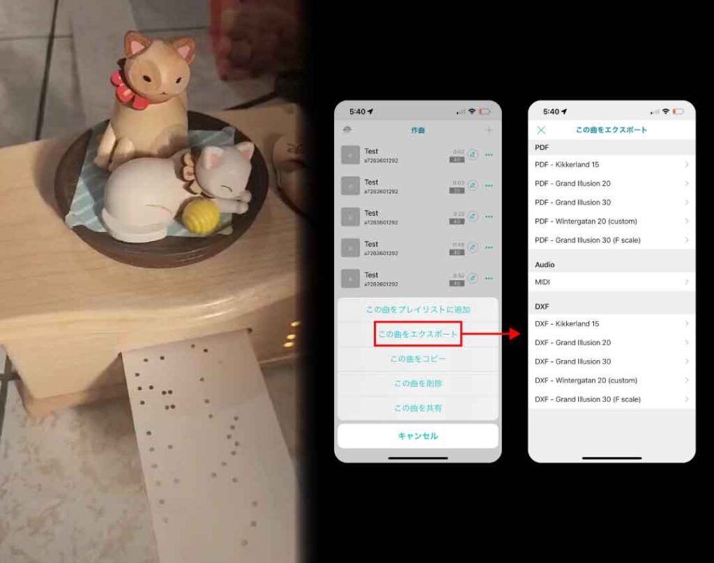 穴あき紙帯式のオルゴールでも、Muro Boxアプリで作曲したメロディーを演奏できるようになりました！