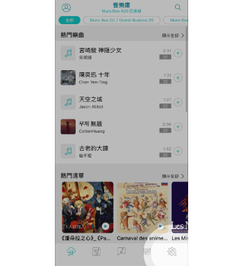 2. 前往设定分页。