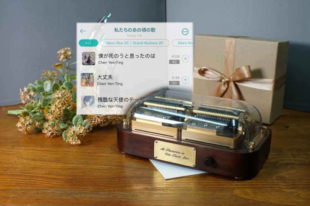 オーダーメイドオルゴール曲のギフトガイド：選曲から編曲まで完全