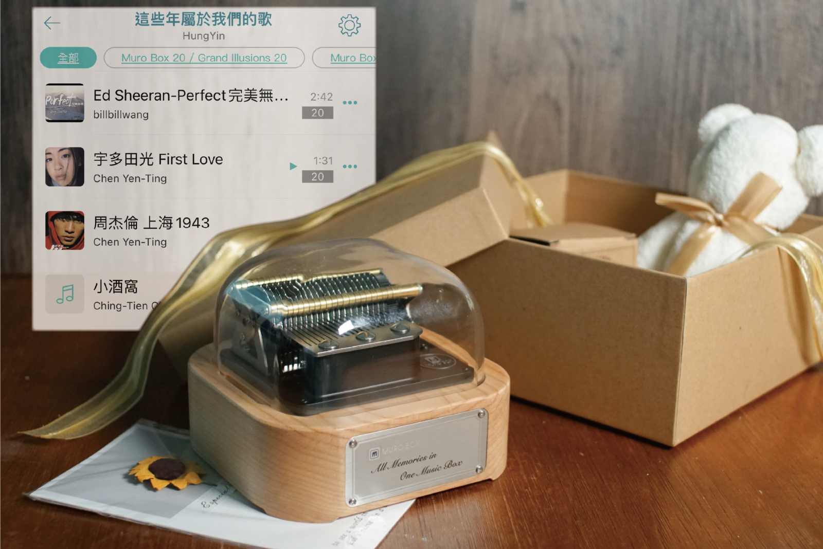 スマートオルゴールMuro Box-N20標準版 | オルゴールであなたの大切な 